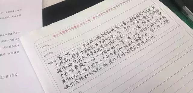 練字加盟