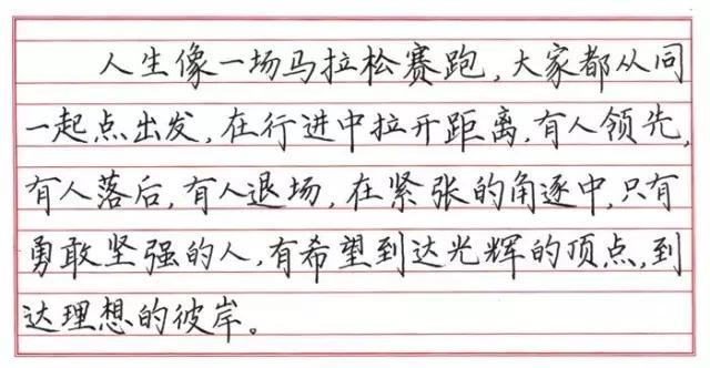 硬筆練字加盟
