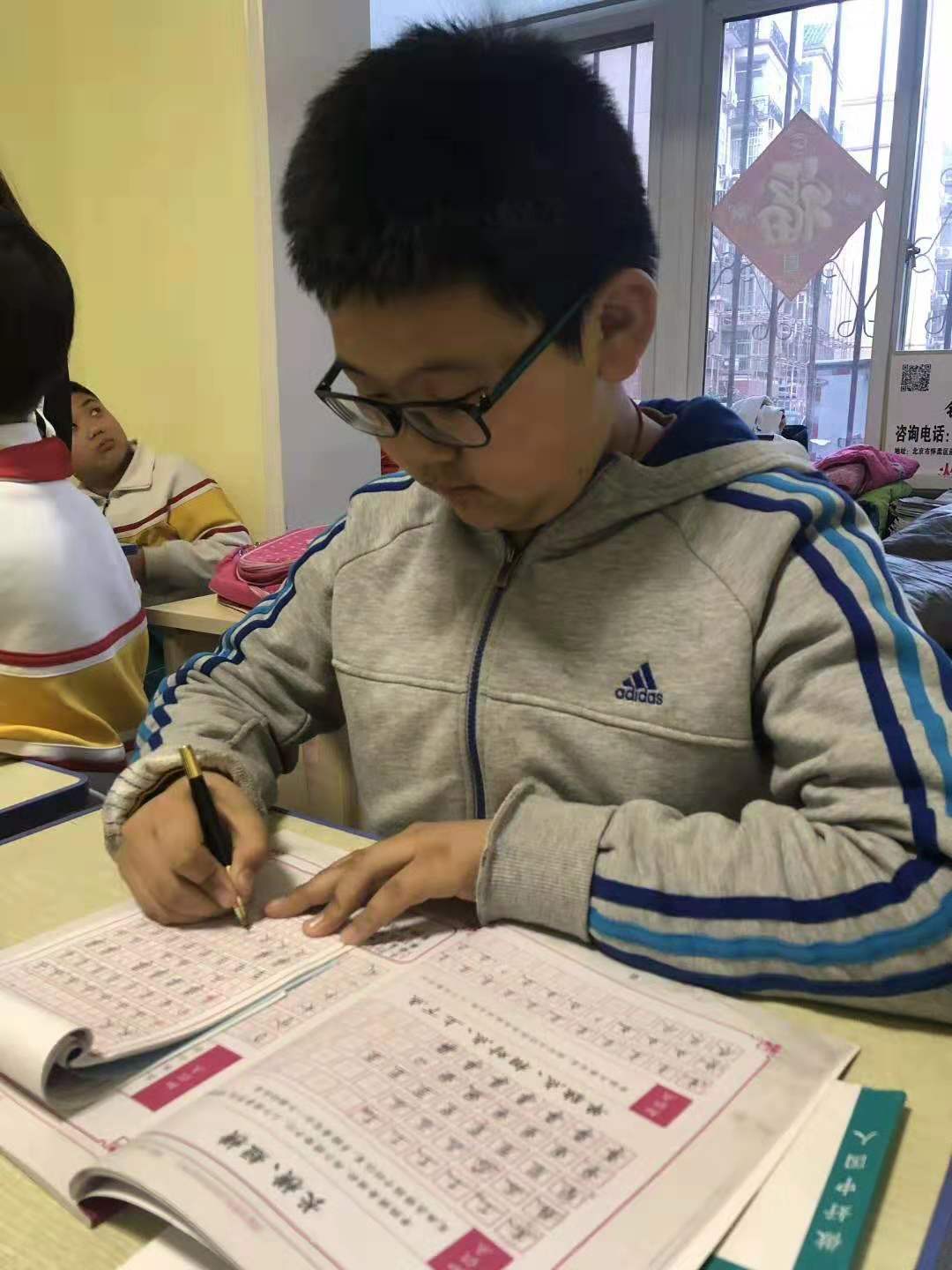 鋒格練字
