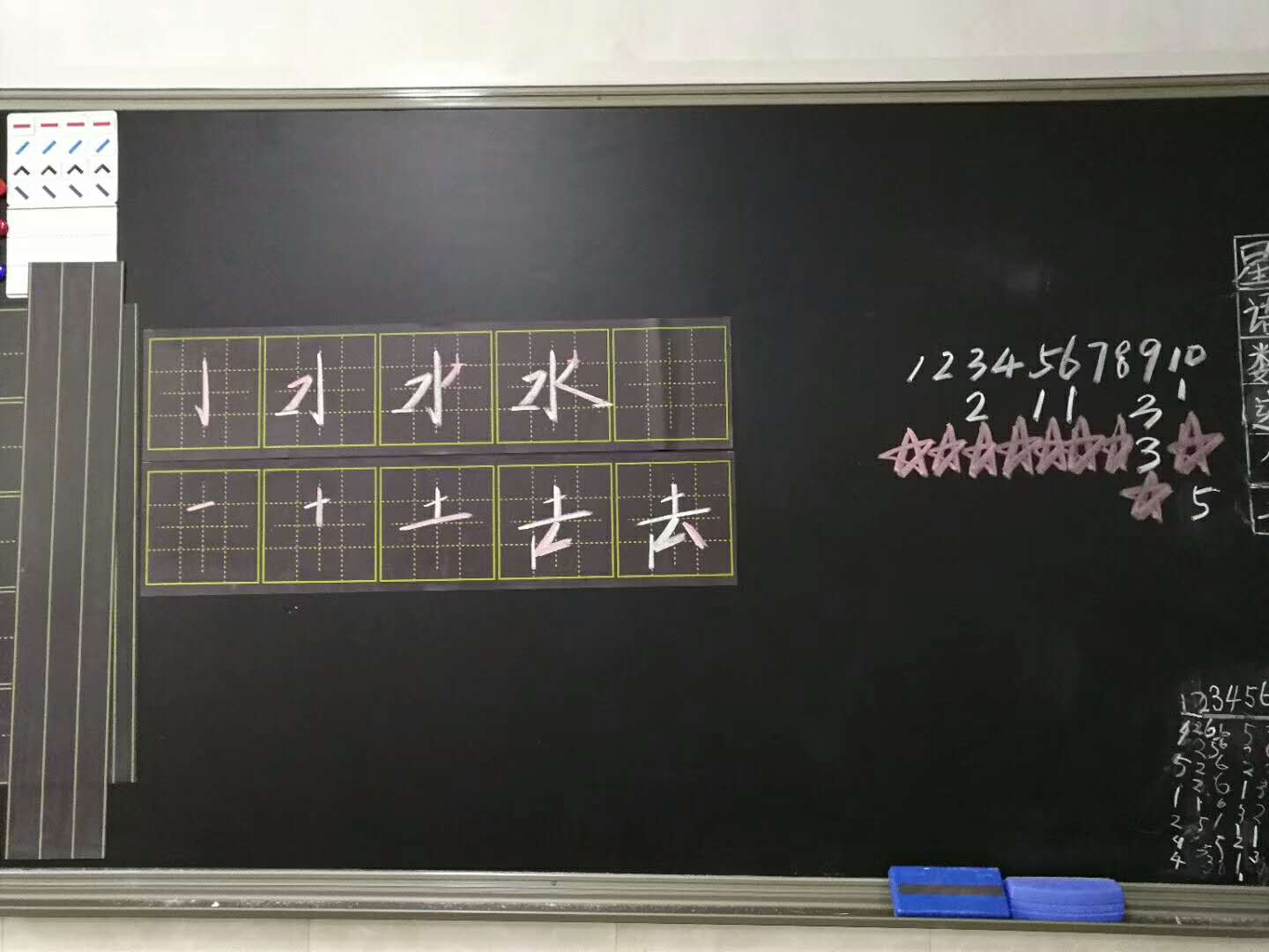 練字品牌