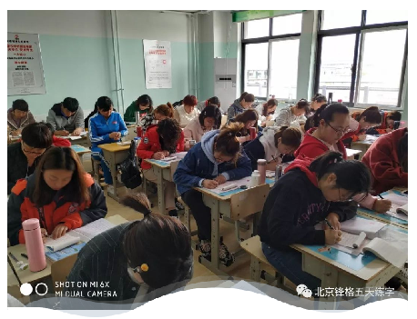 北京鋒格練字加盟，鋒格練字師資培訓(xùn)