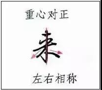 硬筆練字加盟,鋒格