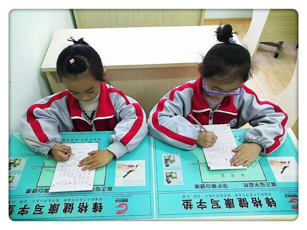 鋒格練字