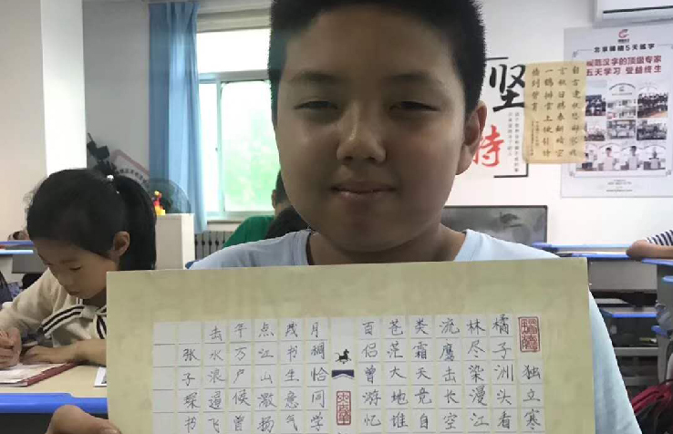 少兒書法班加盟 | 煙臺惠安校區(qū)鋼筆楷書學(xué)員