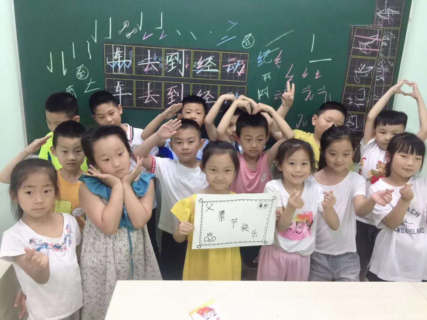 鋒格練字，書(shū)法加盟