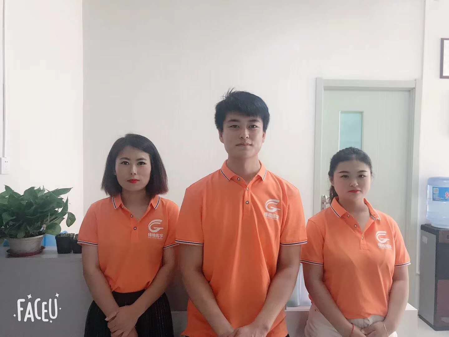 書法加盟