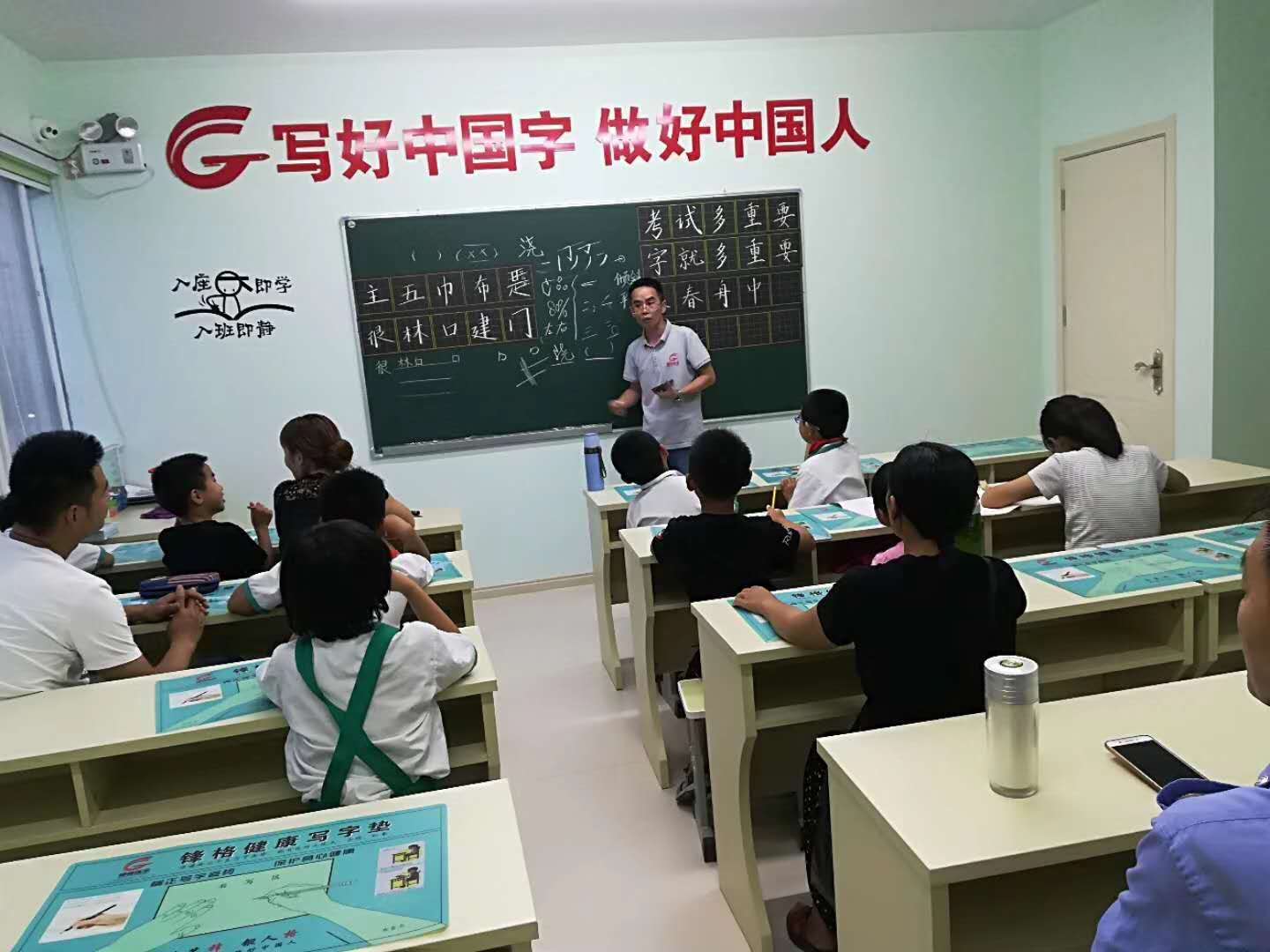 練字加盟