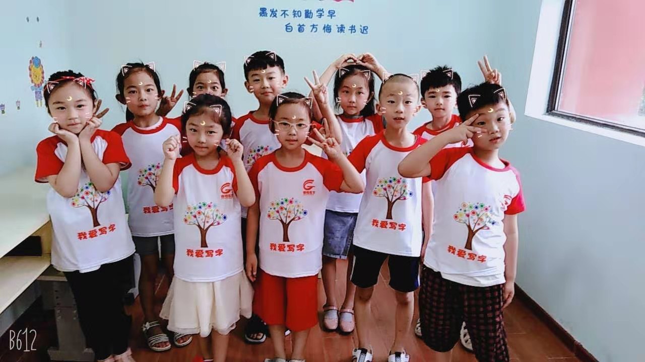 書法班加盟