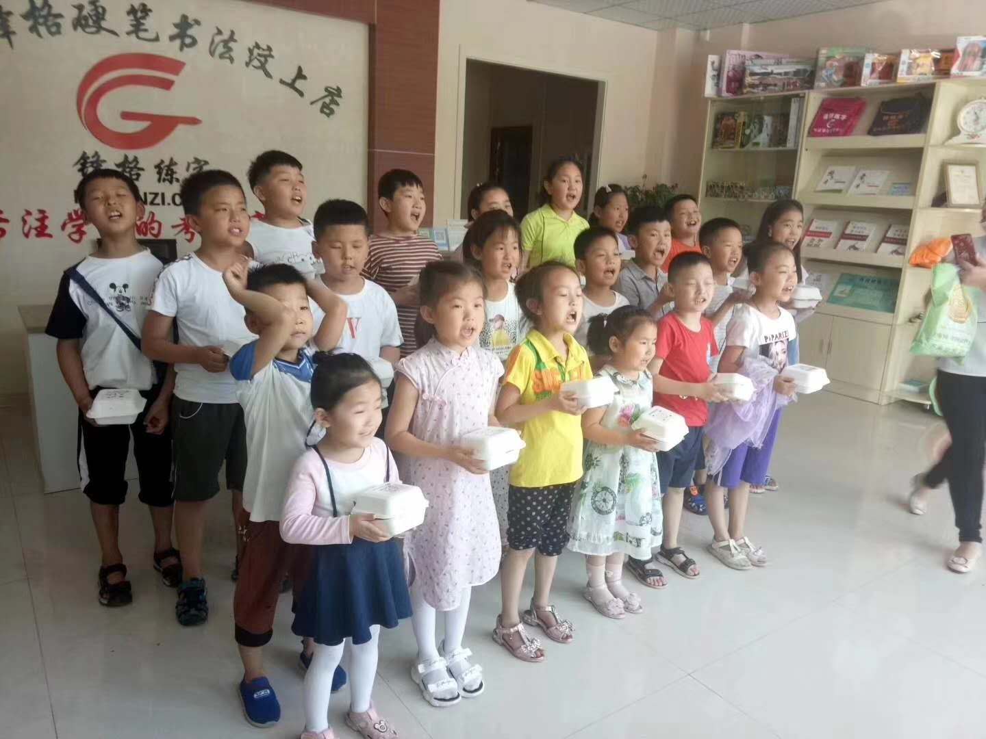 書法加盟