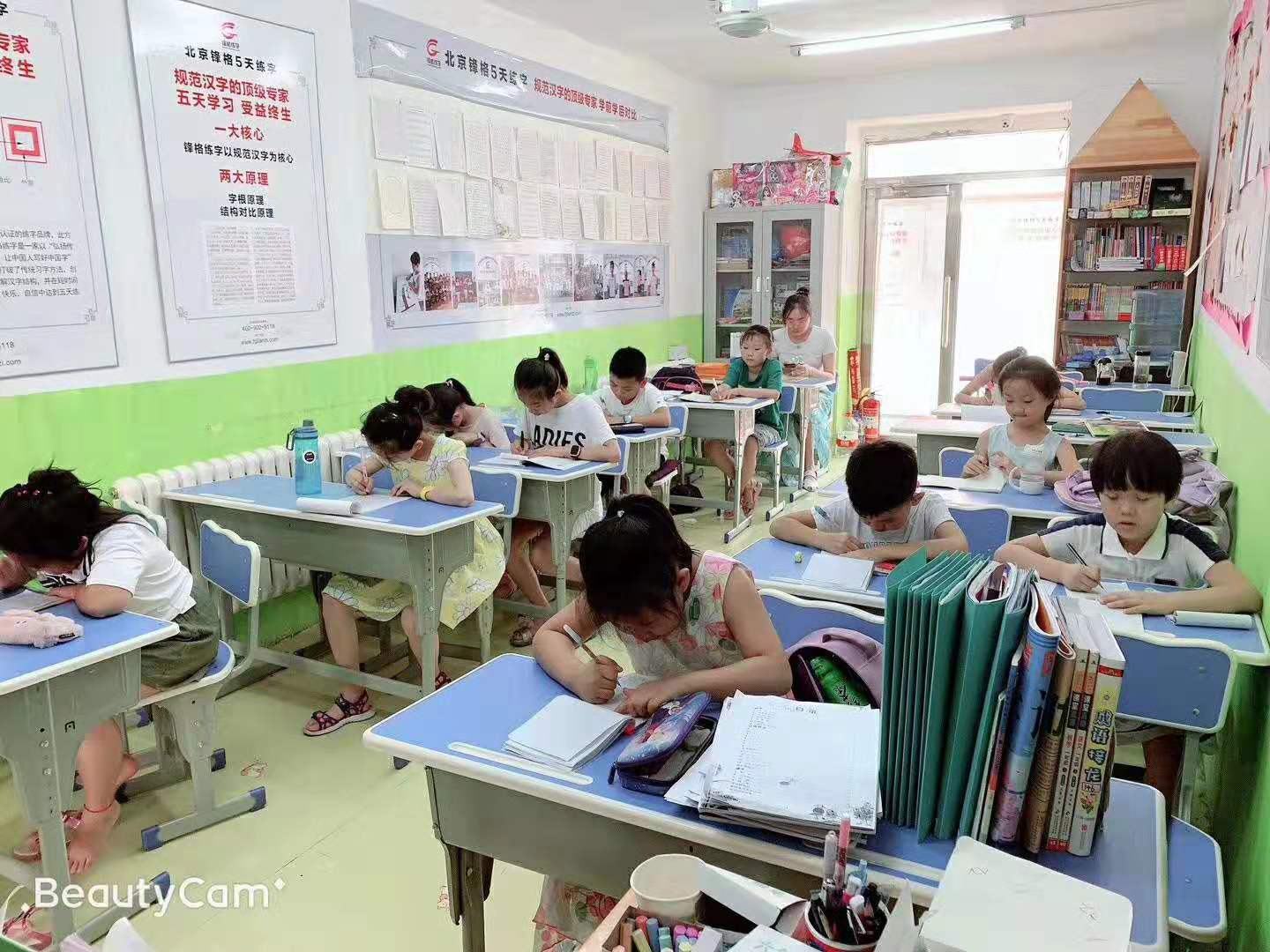 書法加盟