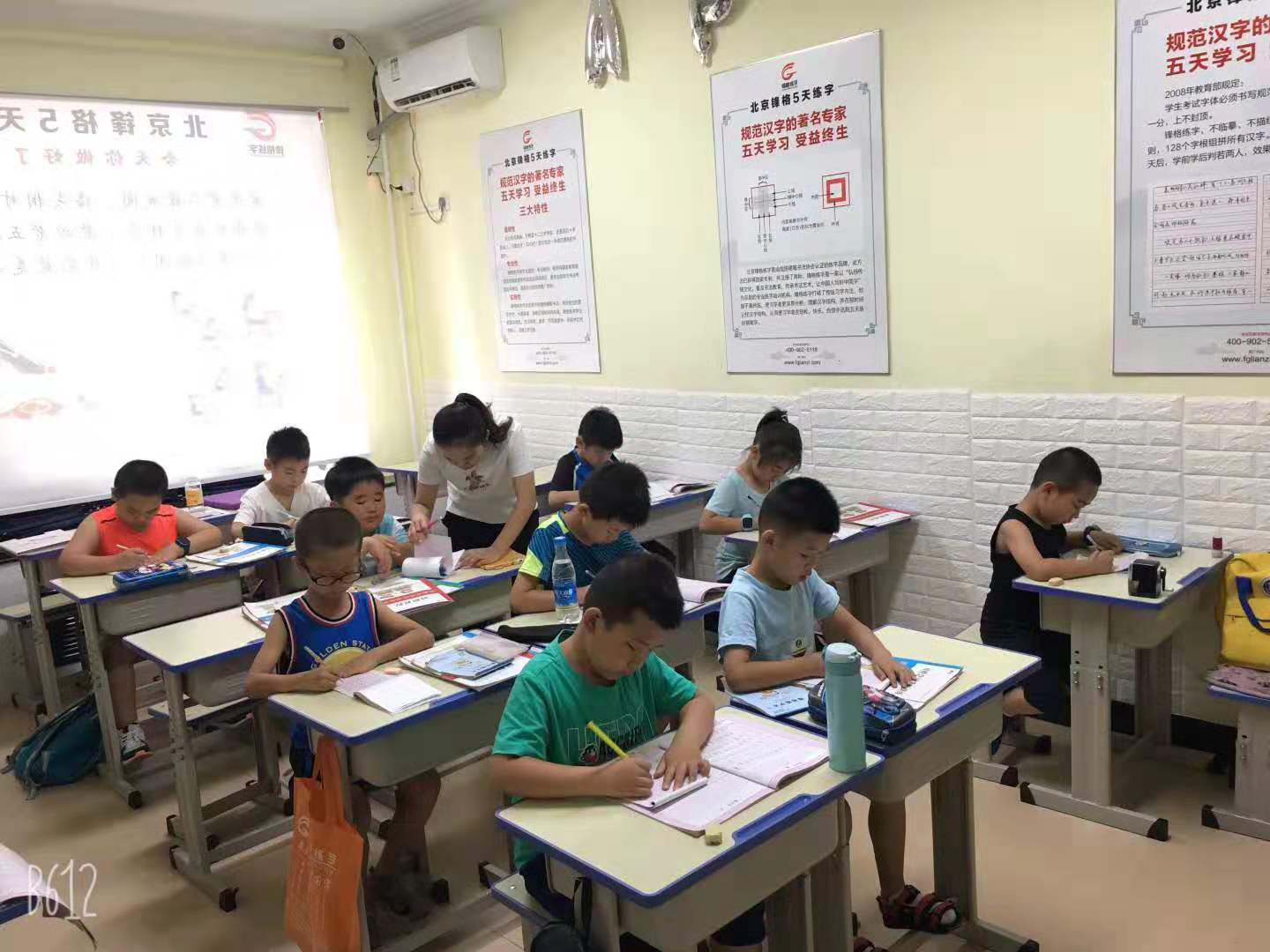 鋒格練字招商加盟