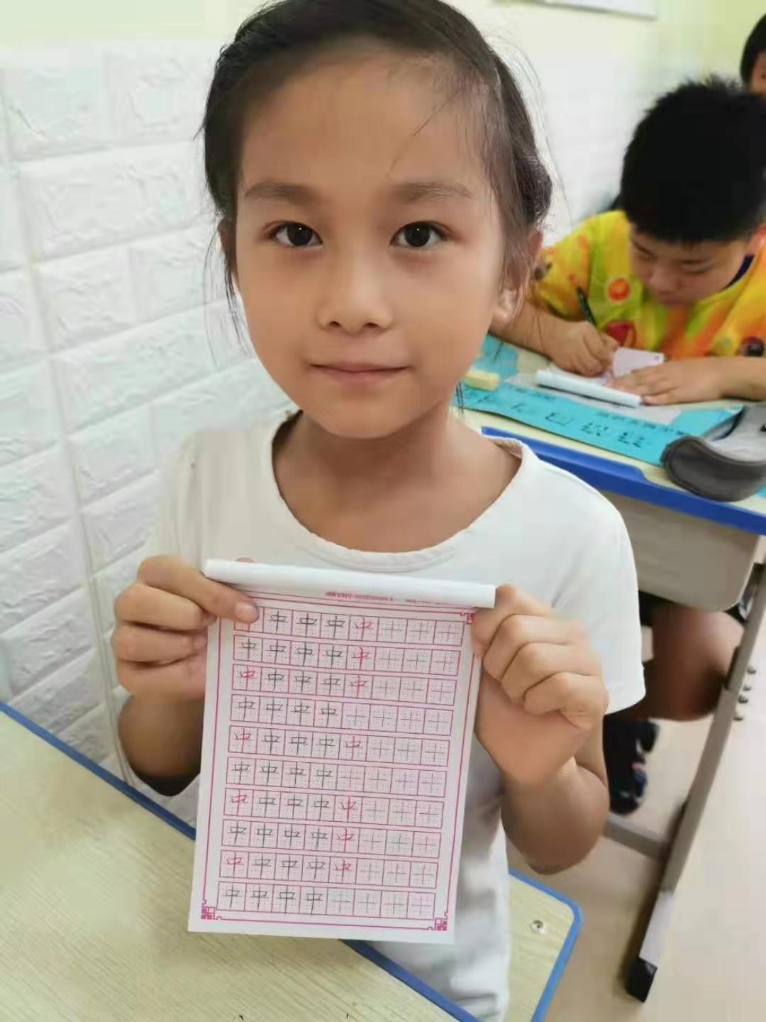 鋒格練字