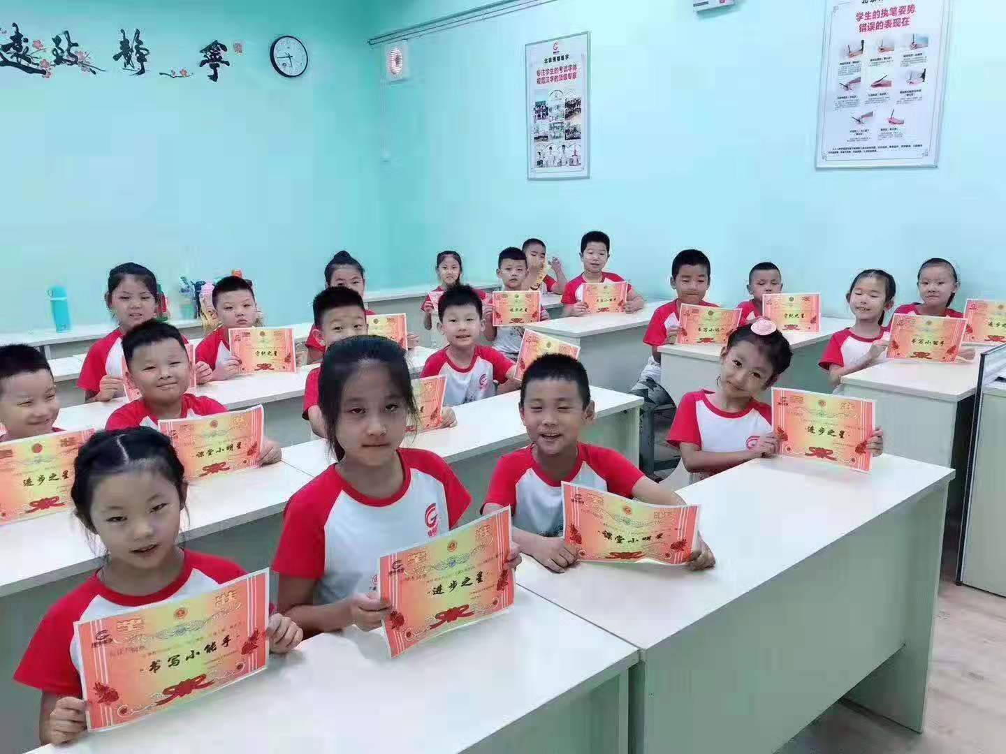加盟練字品牌連鎖機(jī)構(gòu)