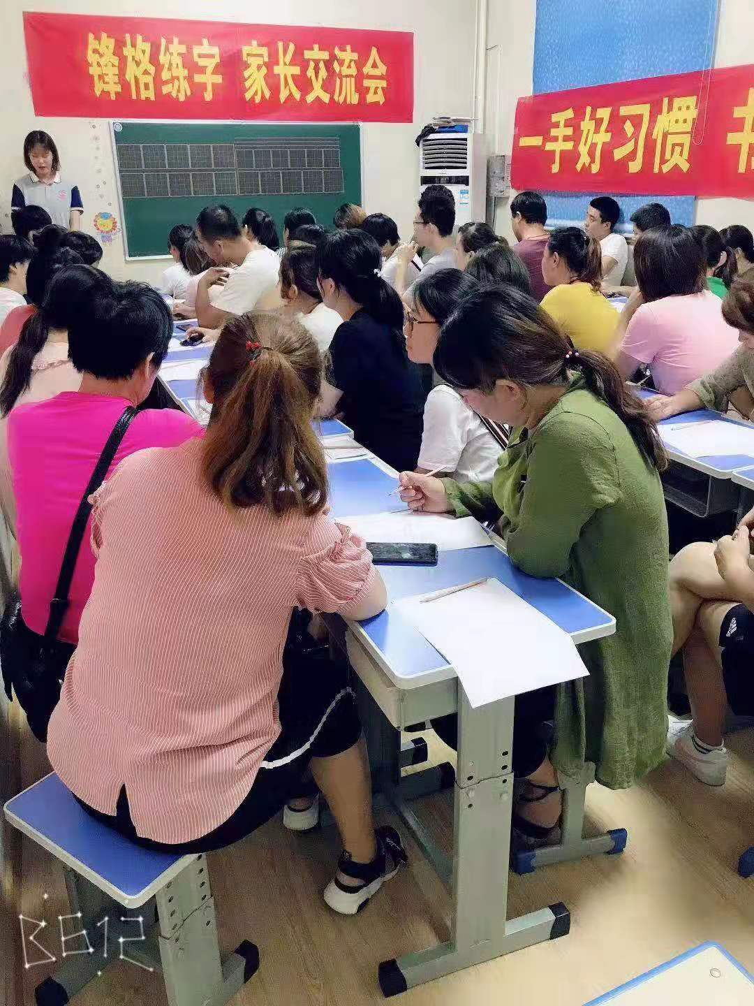少兒書法加盟