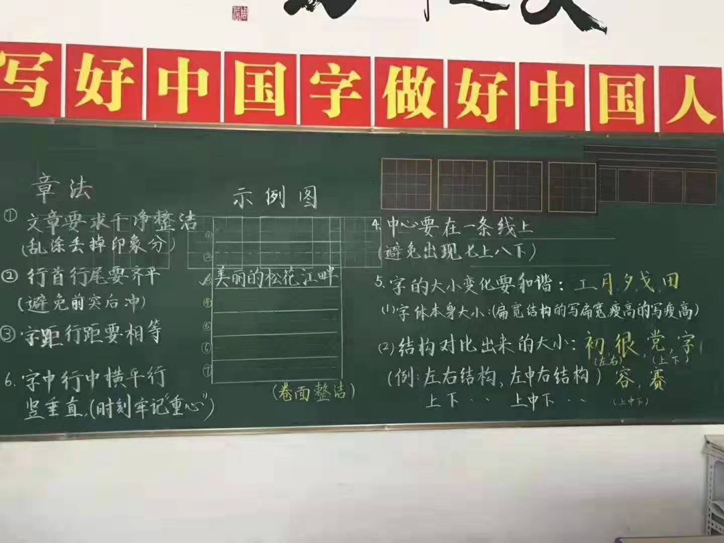 書法加盟品牌