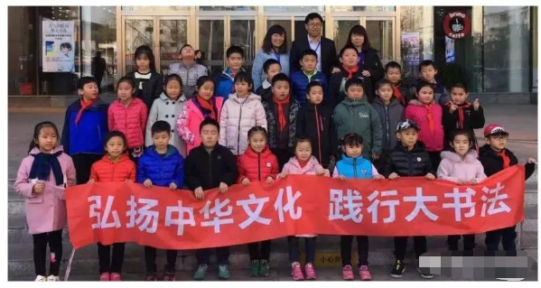 書法教育加盟