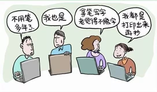 書法教育加盟