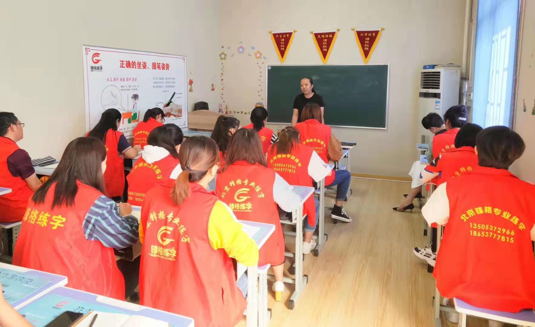 書法教育加盟