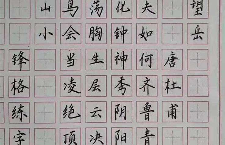 小學(xué)生練字加盟【鋼筆楷書作品】