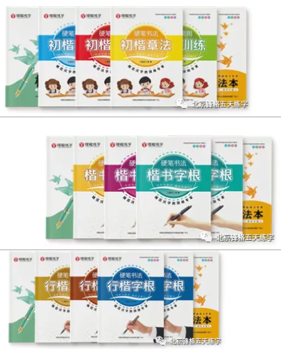 鋒格練字新·高鋒論壇品牌升級(jí)