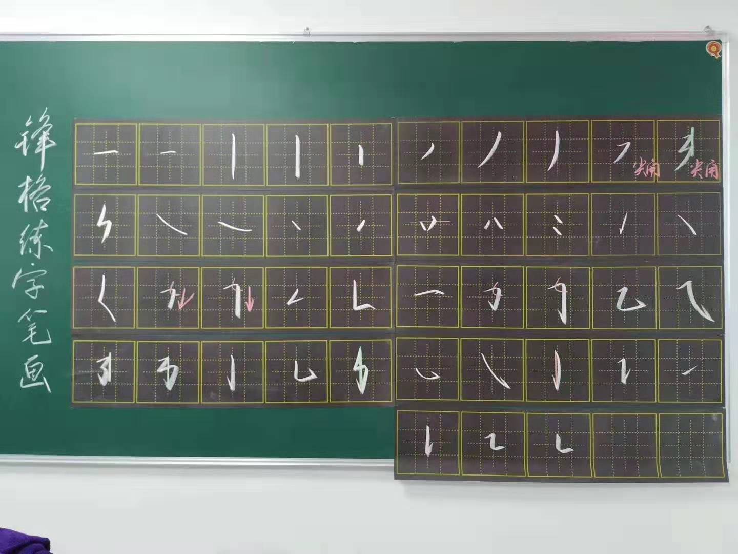 硬筆書法加盟