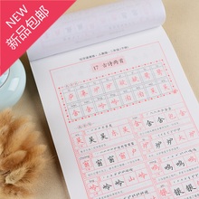 某寶字體