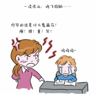 鋒格練字