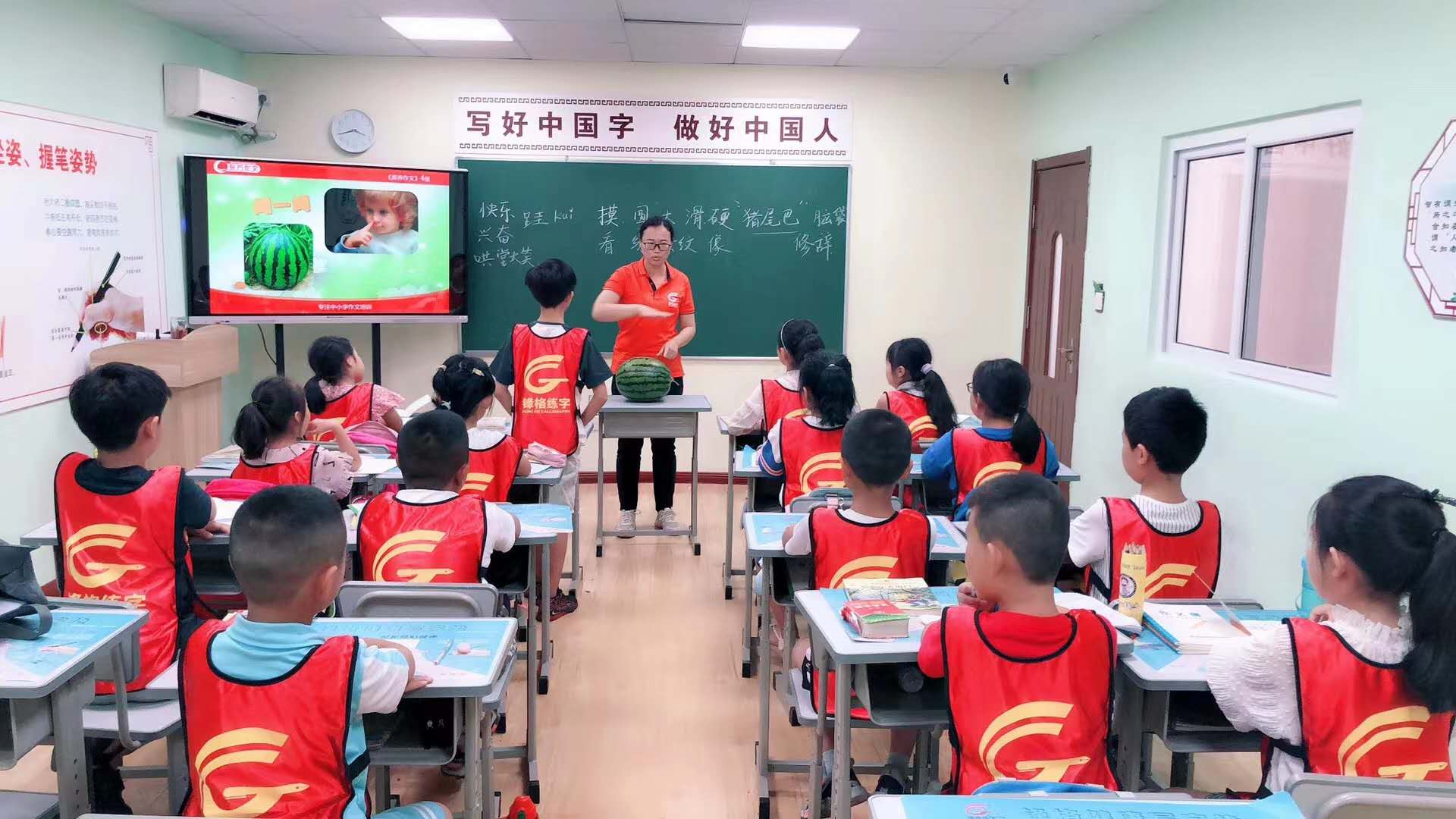 鋒格練字培訓(xùn)班