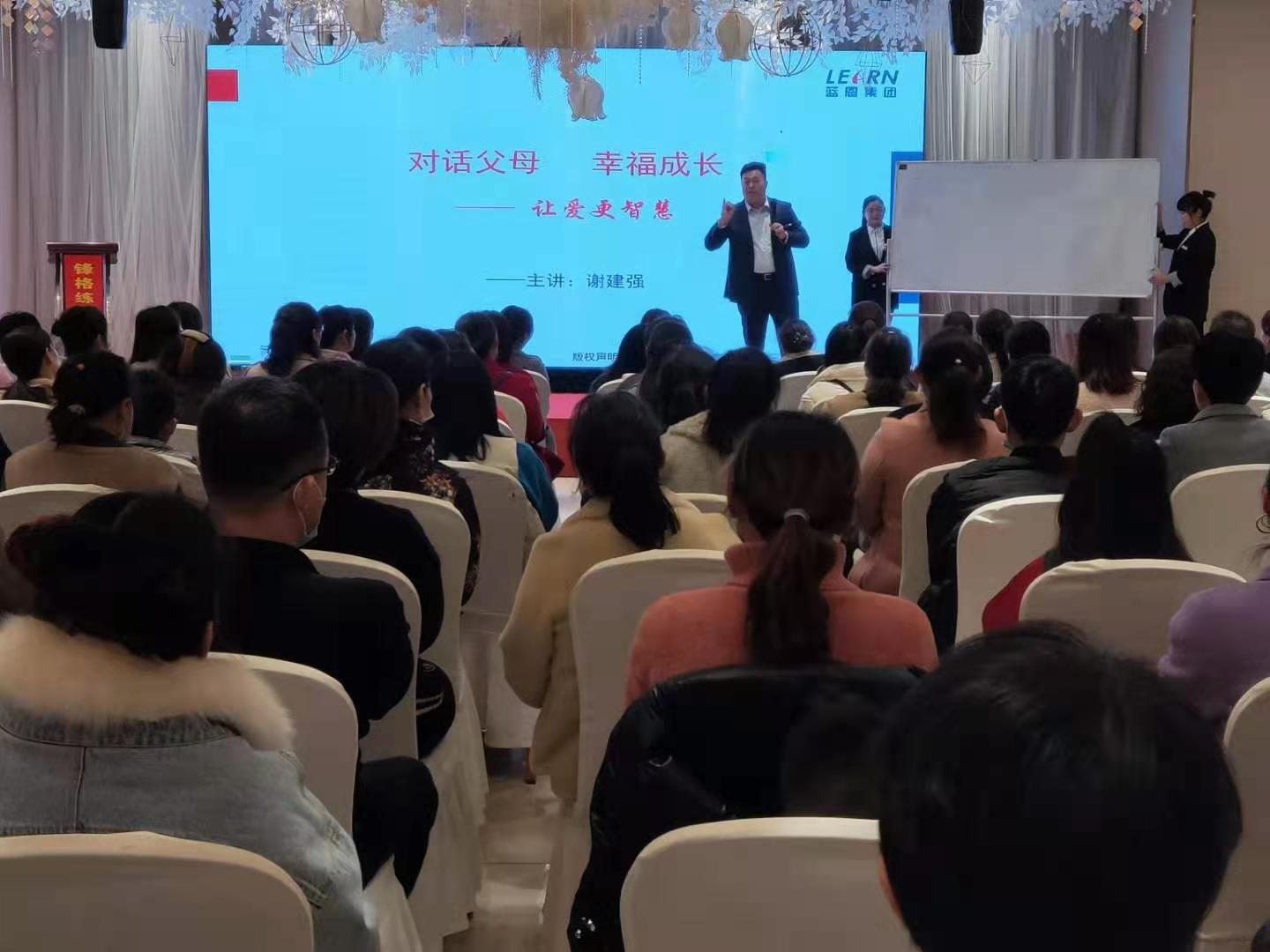 鋒格練字鄒城校區(qū)三周年校慶
