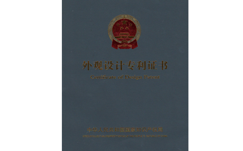特色證書