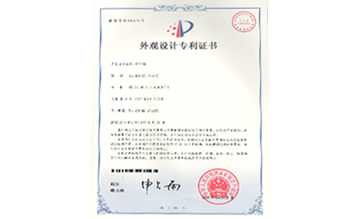特色證書