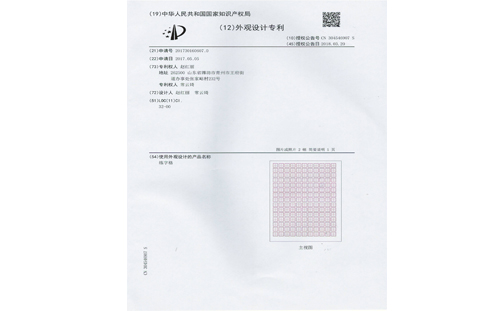 特色證書