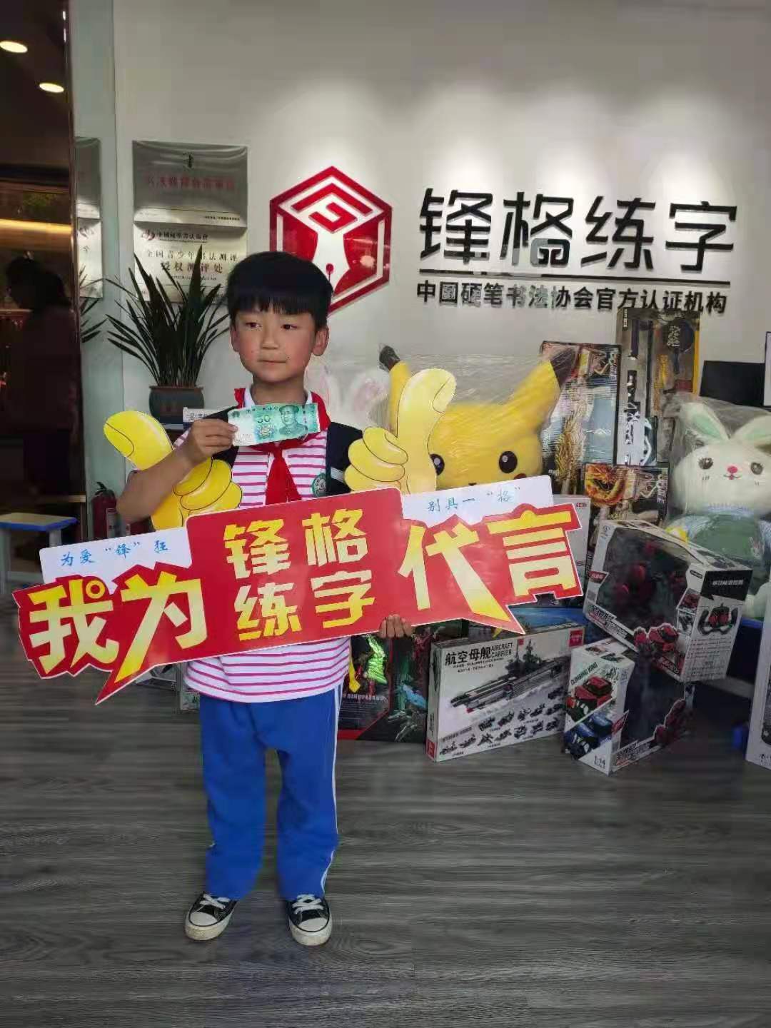 鋒格練字加盟安徽校區(qū)