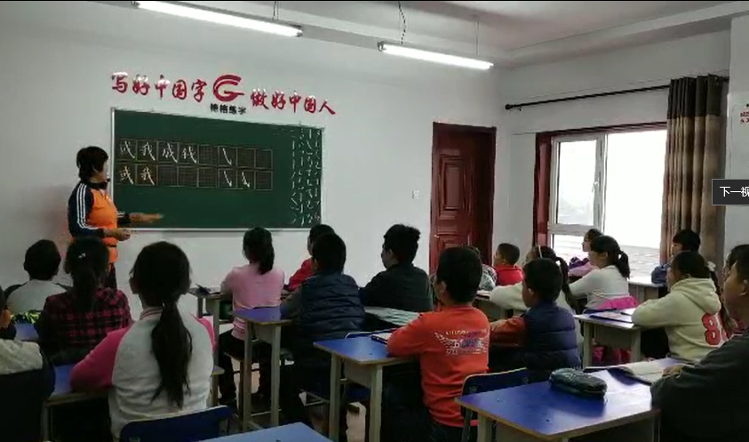 書法機(jī)構(gòu)加盟
