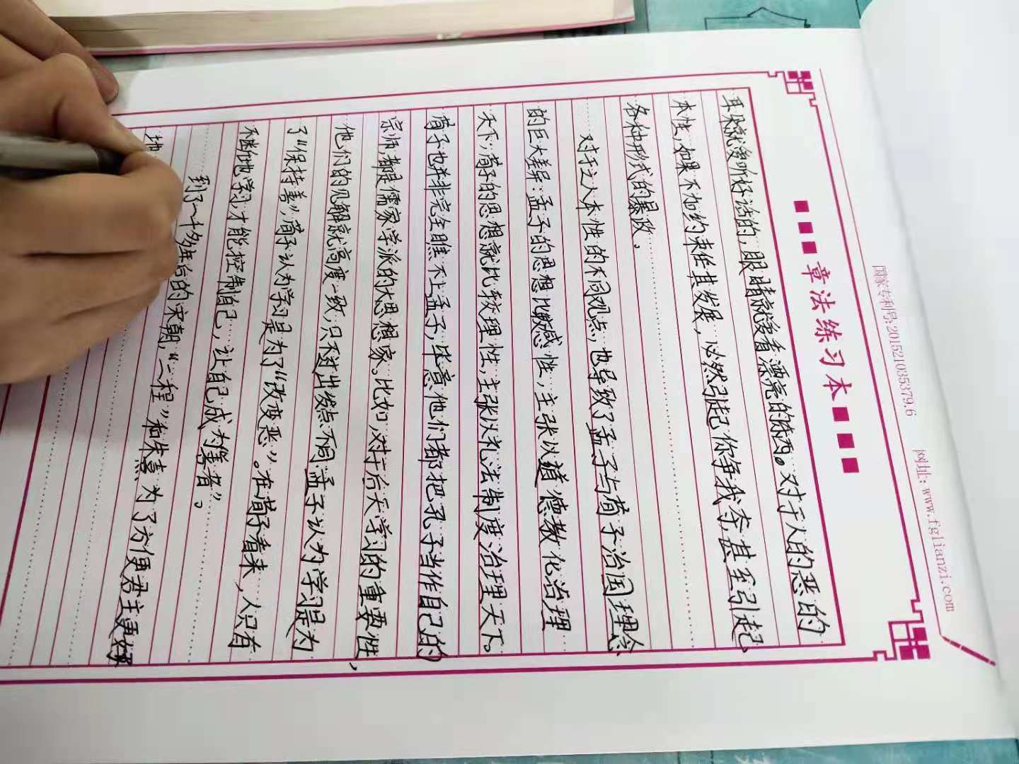 加盟書法練字培訓(xùn)機(jī)構(gòu)