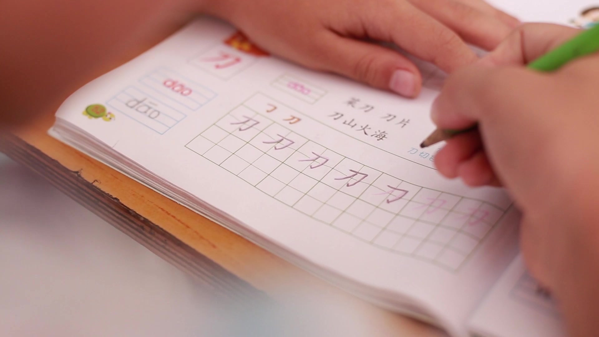 硬筆書法加盟