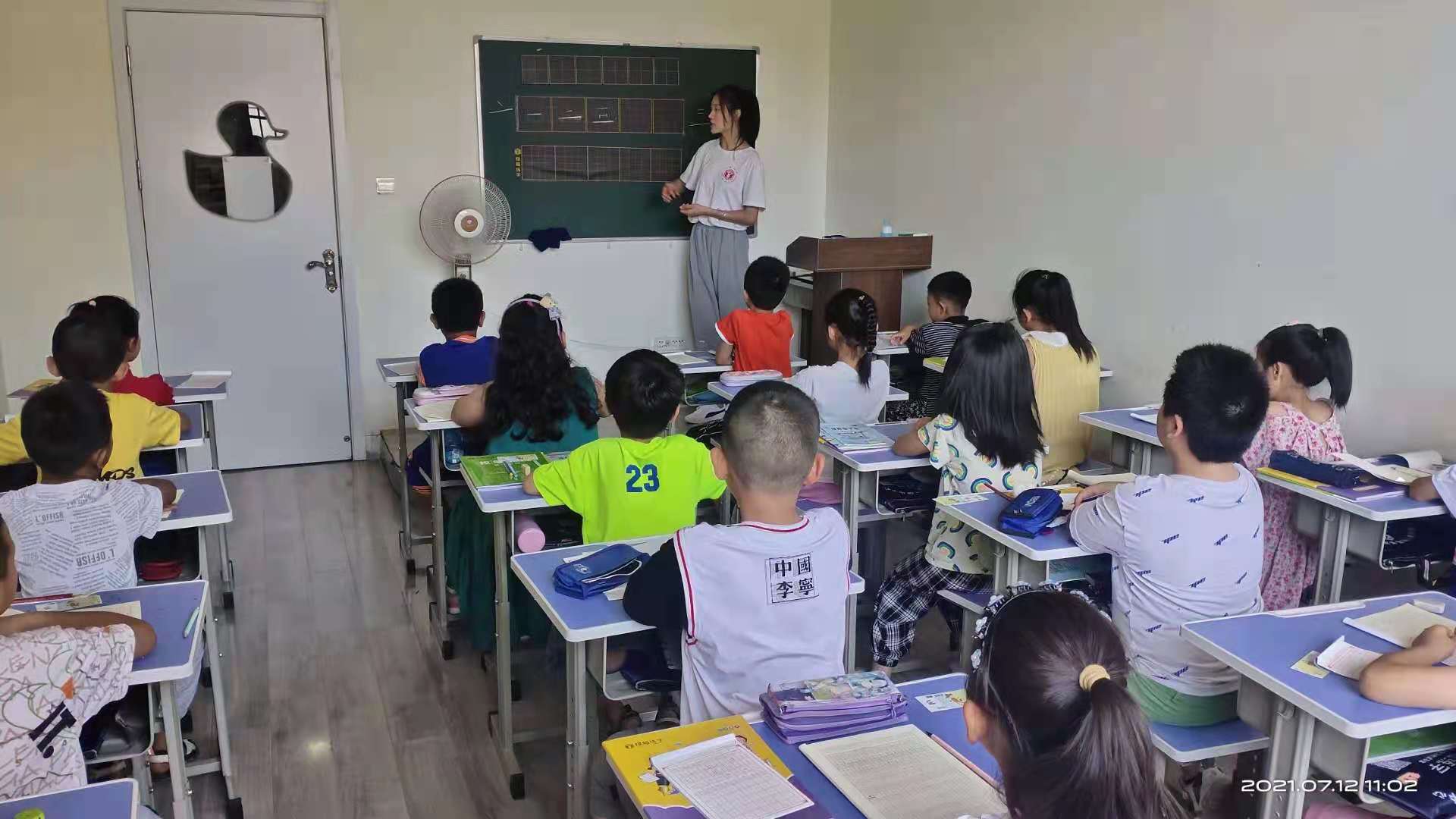 鋒格練字
