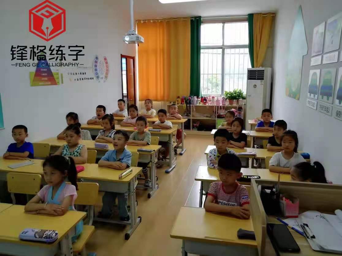 硬筆書法加盟