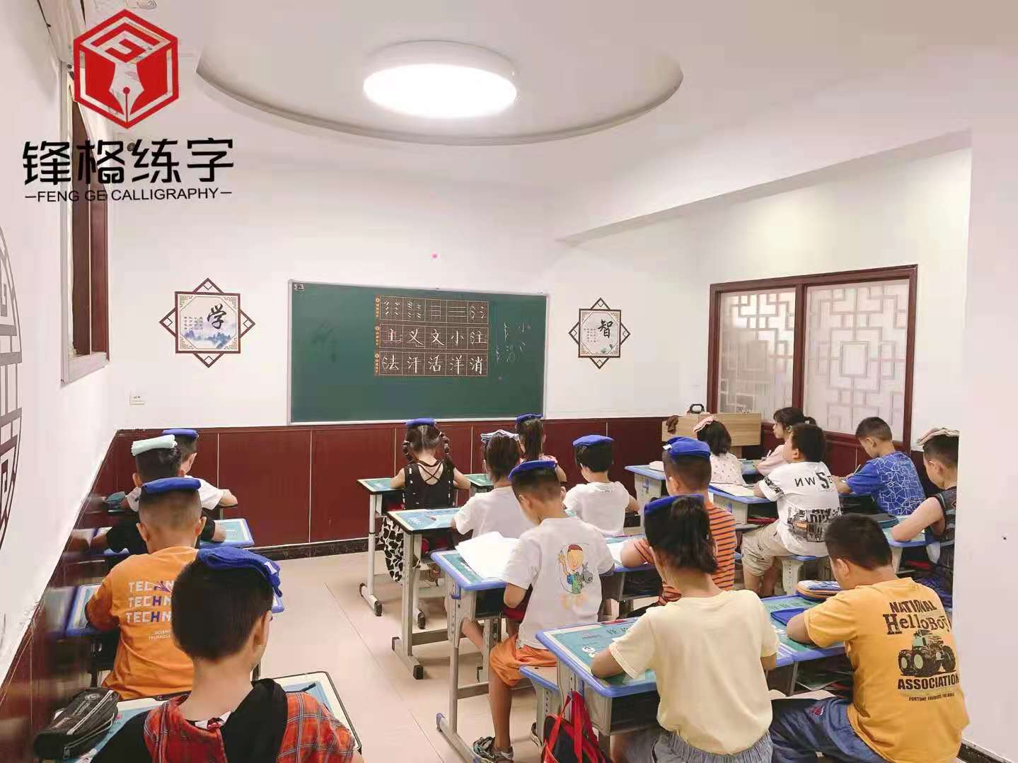 鋒格練字