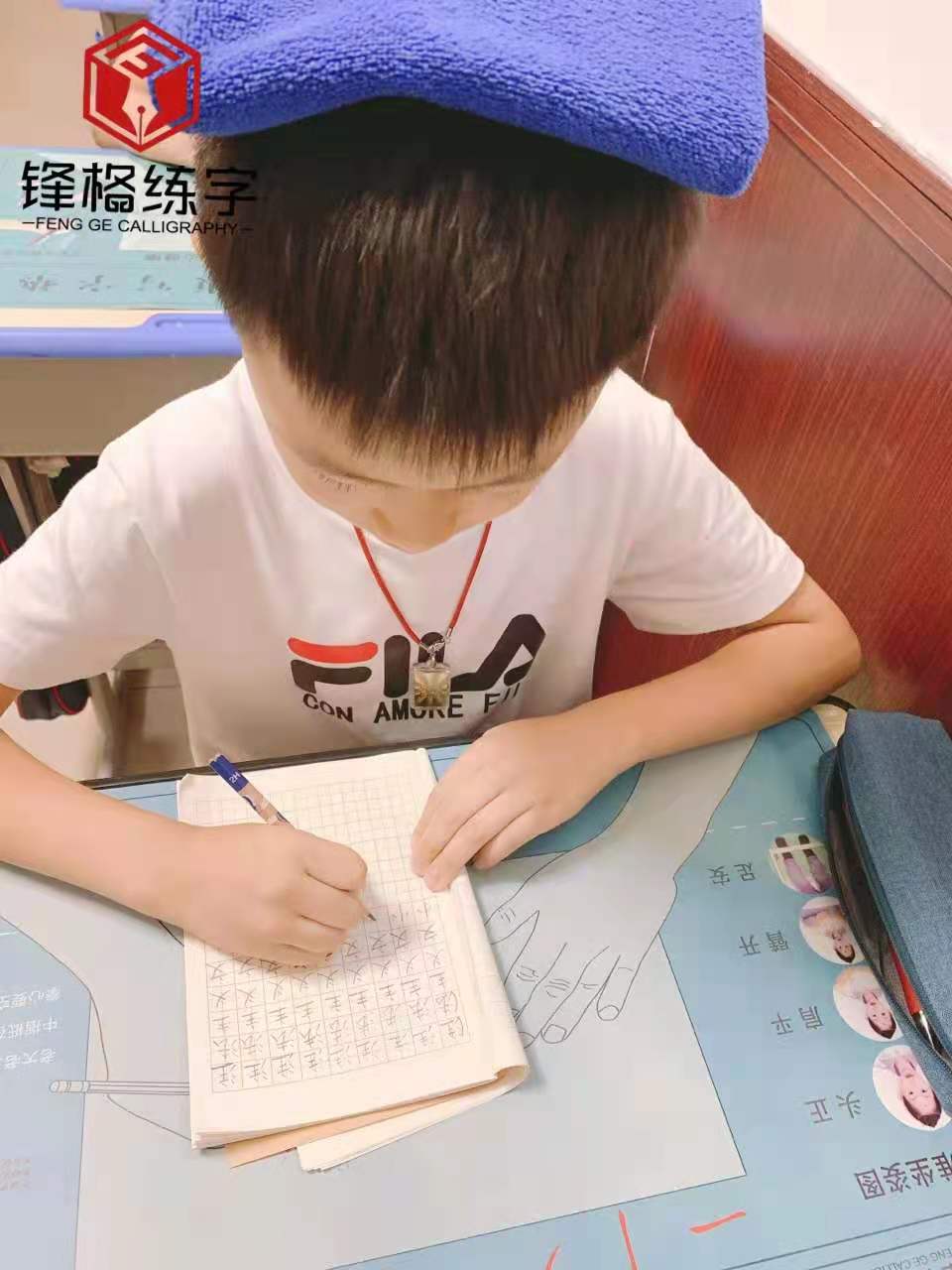 鋒格練字