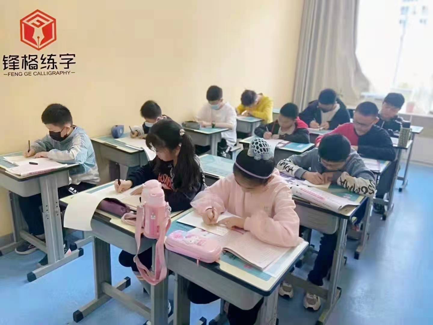 鋒格硬筆練字