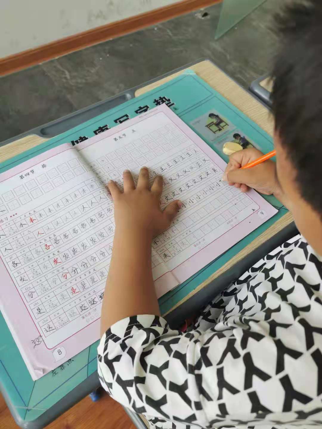控筆的必要性