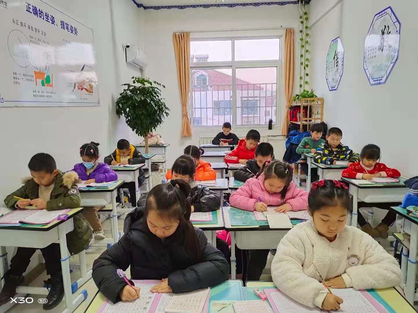 硬筆書法加盟