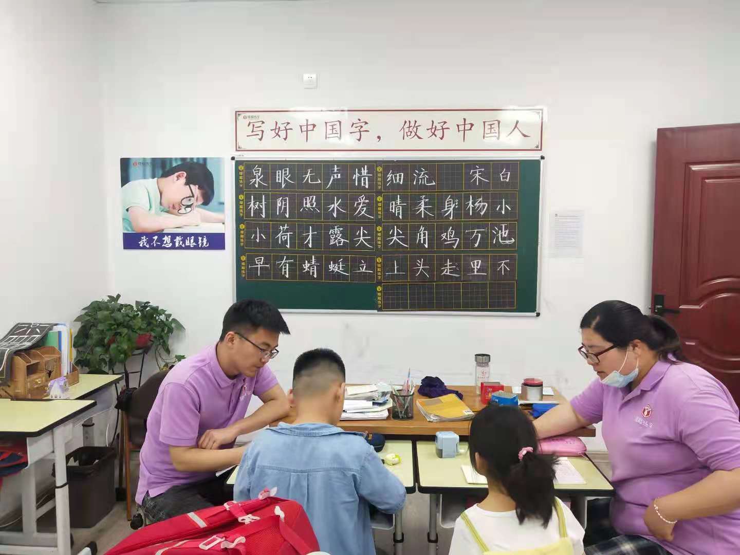 加盟少兒糾正培訓(xùn)