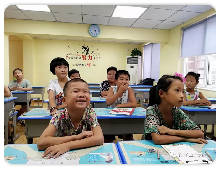 加盟少兒書法