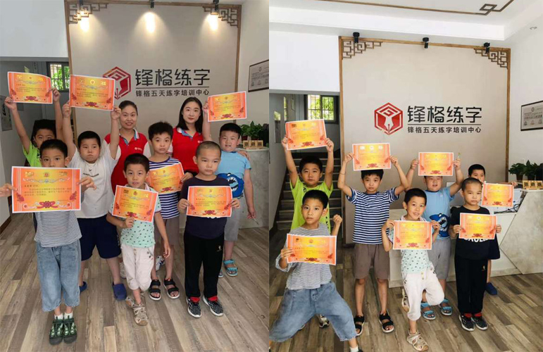 少兒書法加盟