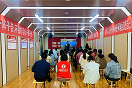 開(kāi)業(yè)招生團(tuán)隊(duì)培訓(xùn)會(huì)