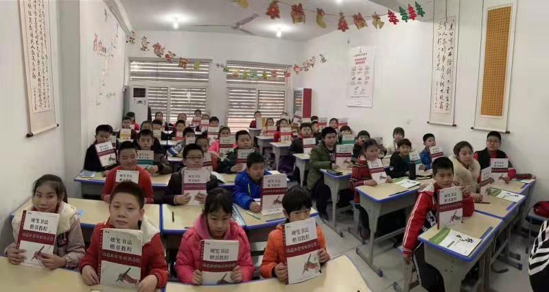 鋒格硬筆練字