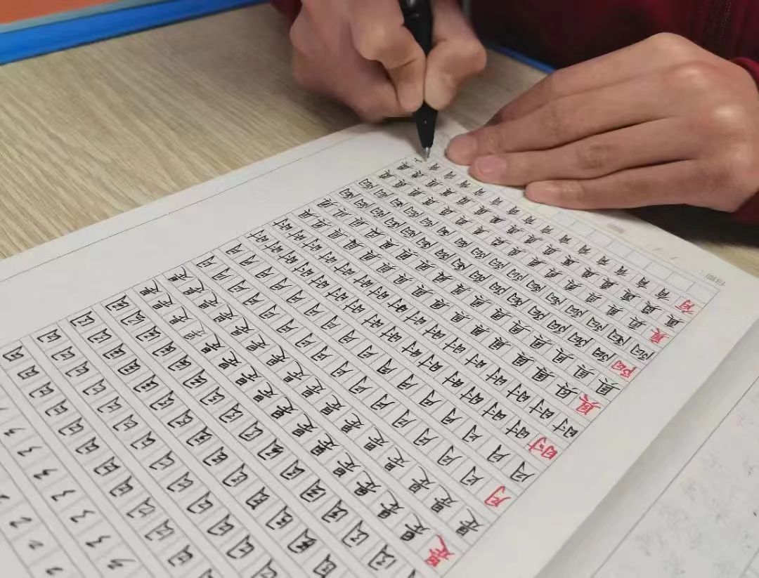 少兒練字