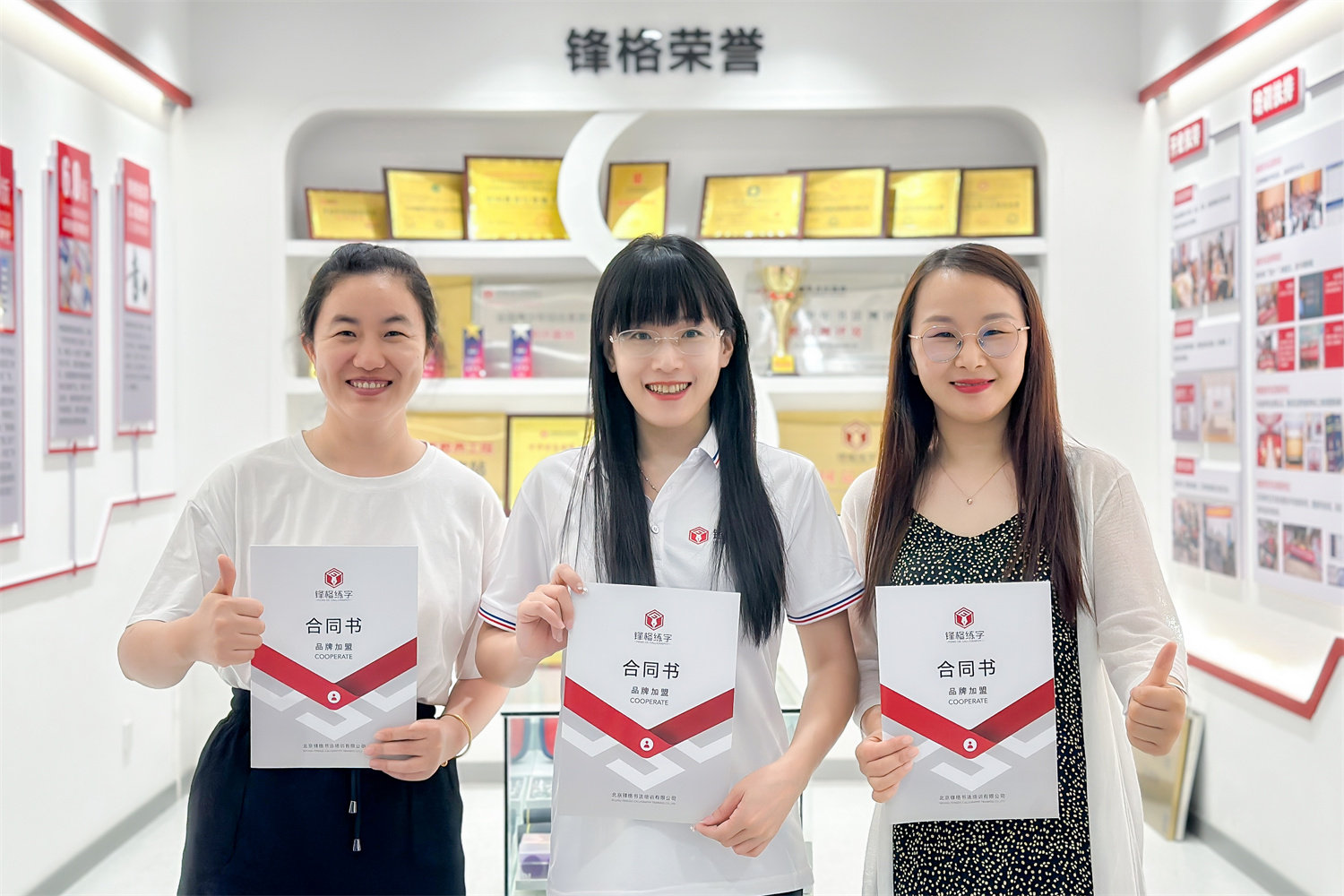 熱烈祝賀鋒格練字廣東潮州湘橋校區(qū)成立！